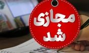 مدارس آذربایجان‌ شرقی مجازی شد