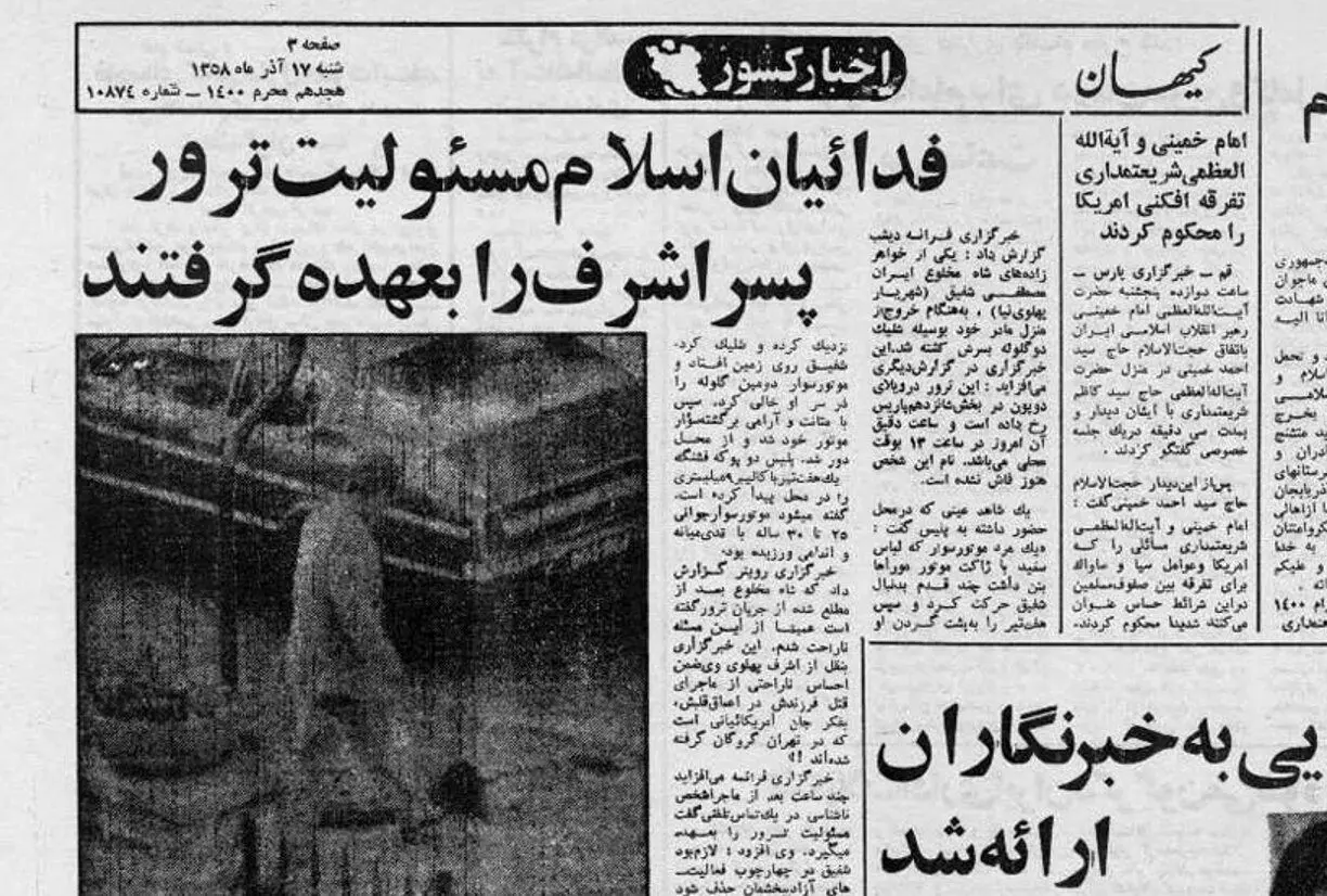 خلخالی: خاندان پهلوی را در هر کجا باشند ترور می‌کنیم