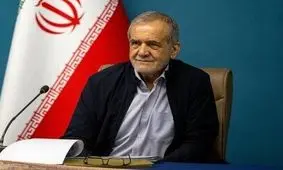 پزشکیان: قدر این مردم را باید بدانیم که با هر تفکری پای کشورشان ایستادند