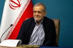 پزشکیان: قدر این مردم را باید بدانیم که با هر تفکری پای کشورشان ایستادند