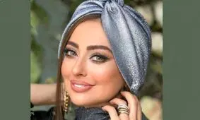 نفیسه روشن کلینیک زیبایی زد