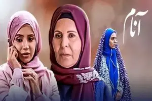 لوکیشن سریال «آنام» برای اولین بار دیده شد/ ویدئو