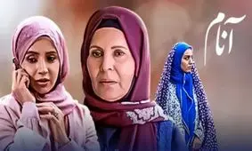 لوکیشن سریال «آنام» برای اولین بار دیده شد/ ویدئو