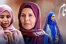 لوکیشن سریال «آنام» برای اولین بار دیده شد/ ویدئو