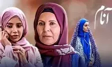 لوکیشن سریال «آنام» برای اولین بار دیده شد/ ویدئو