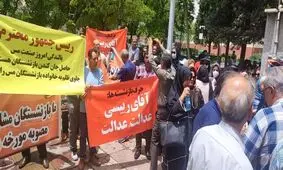 تجمع بازنشستگان مس مقابل نهاد ریاست جمهوری/ ویدئو