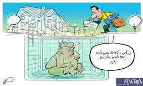 ببینید؛ زیرآبی رفتن تمام شد!