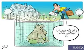 ببینید؛ زیرآبی رفتن تمام شد!