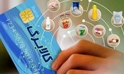 واریز اعتبار کالابرگ دهک‌های چهارم و پنجم درآمدی از ۳۰ تیر