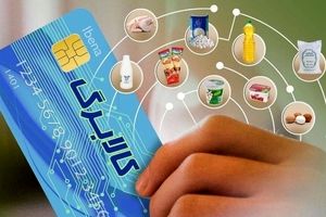 واریز اعتبار کالابرگ دهک‌های چهارم و پنجم درآمدی از ۳۰ تیر