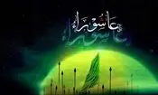 نهضت عاشورا؛ مدرسه‌ جاودانِ اصلاح و مسئولیت

