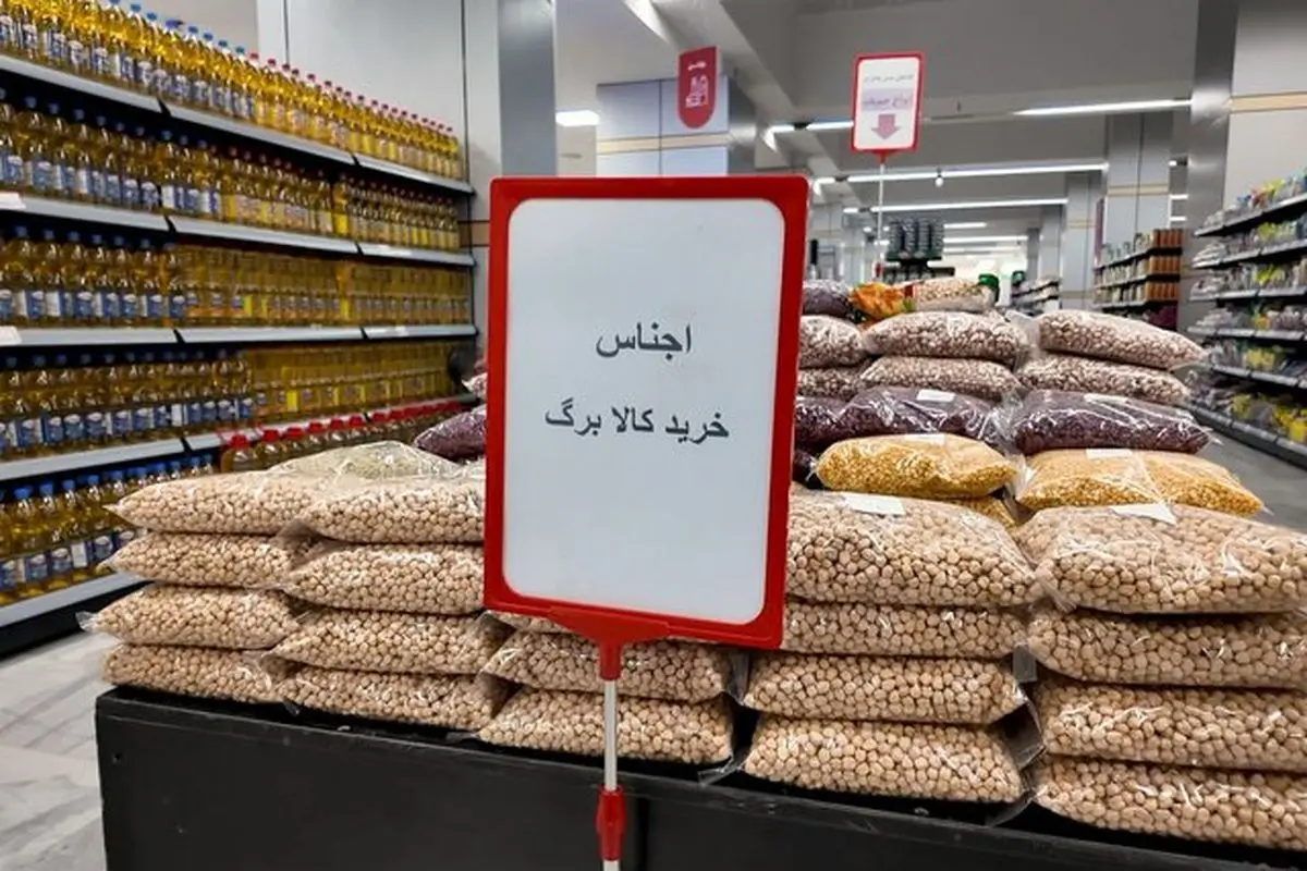 کالابرگ افراد تحت پوشش نهادهای حمایتی امروز فعال شد