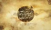 شغل امام صادق (ع) چه بود؟