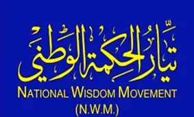آمریکا باید پاسخگوی خون شهید سلیمانی باشد