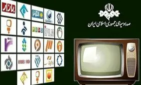 صندلی‌ سوراخ صداوسیما سوژه شد