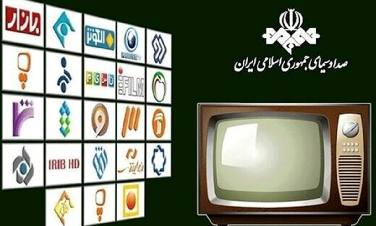 صندلی سوراخ صداوسیما سوژه شد