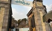 موزه قرآن به کاخ سعدآباد منتقل می‌شود