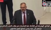 افشاگری جنجالی نماینده پارلمان ترکیه علیه اردوغان: شرم بر شما؛ خلبانان اسرائیل در قونیه آموزش دیدند/غذای سربازان اسرائیلی از آلانیا تأمین می‌شود