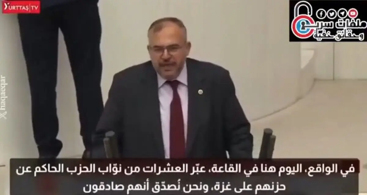 افشاگری جنجالی نماینده پارلمان ترکیه علیه اردوغان: شرم بر شما؛ خلبانان اسرائیل در قونیه آموزش دیدند/غذای سربازان اسرائیلی از آلانیا تأمین می‌شود
