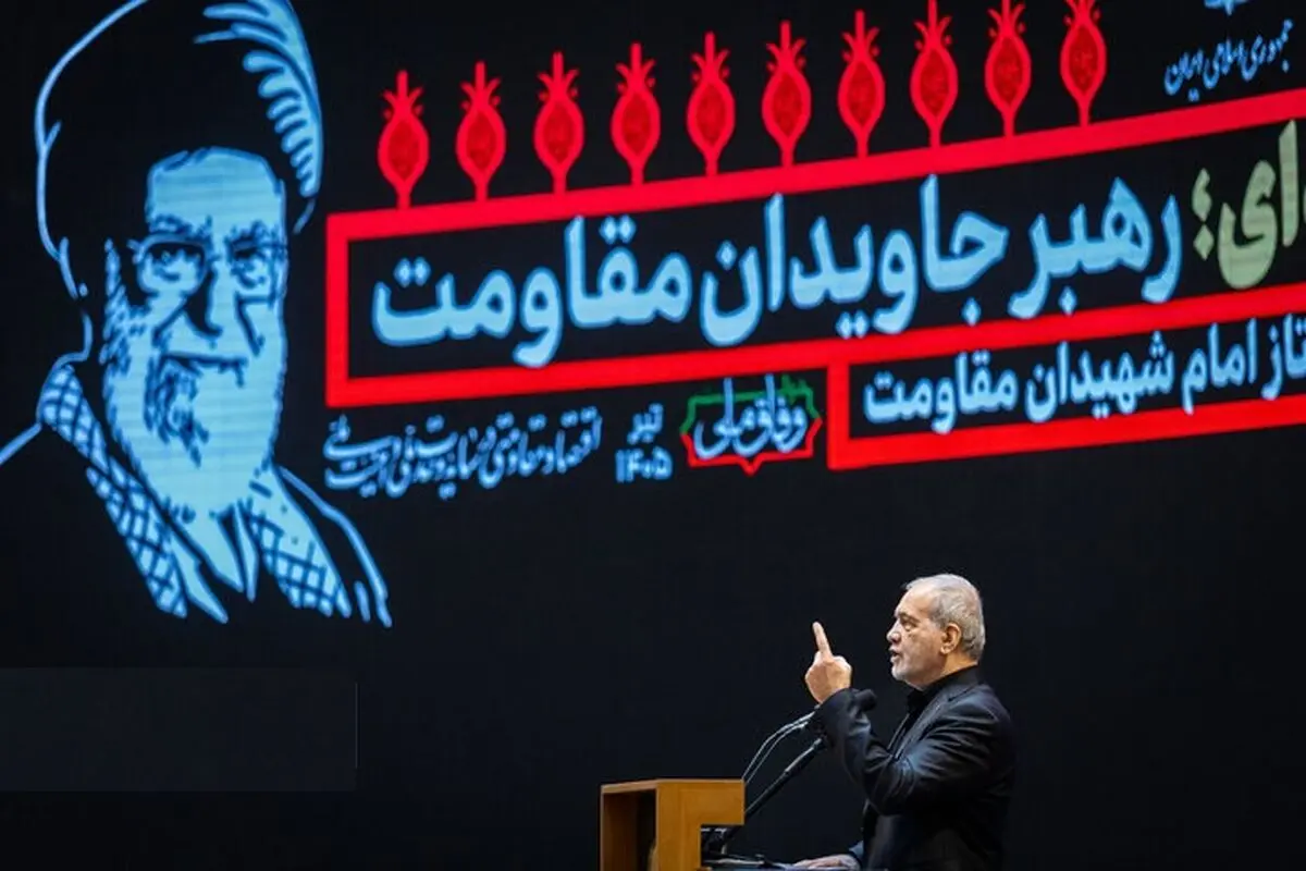 عهدی که پزشکیان با رهبر شهید خواهد بست

