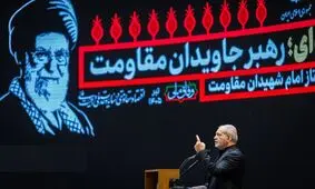 عهدی که پزشکیان با رهبر شهید خواهد بست

