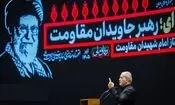عهدی که پزشکیان با رهبر شهید خواهد بست

