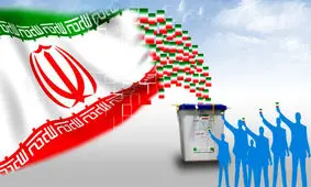 حضور عروس و داماد مشهدی پای صندوق رای