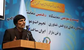 متوسط IQ جامعه ایرانی بین ۸۰ تا ۸۵ است