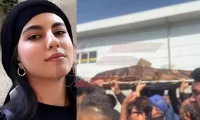 ویدئوی تشییع پیکر الهه حسین نژاد در دارالسلام اسلامشهر 

