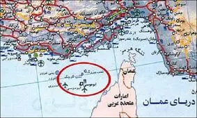  مراسم تشییع پیکر شهدای بازپس‌گیری جزایر تنب بزرگ و کوچک و ابوموسی در سال ۱۳۵۰/ ویدئو


