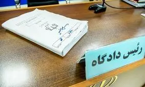 قوه قضائیه: کیفرخواست خانم توهین کننده به مقدسات صادر شد