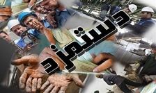 افزایش حقوق کارگران باعث افزایش تورم نمی‌شود