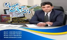 بیماری‌های رایج دستگاه گوارش و آشنایی با عمل‌های مهم