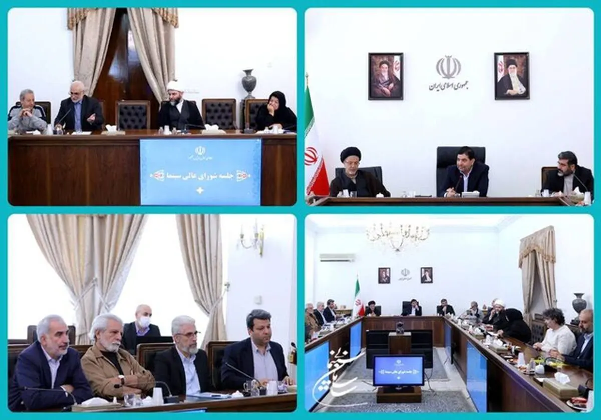قفل شورای عالی سینما باز شد

