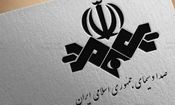 واکنش صداوسیما به بیانیۀ جبهۀ اصلاحات: تریبون انعکاس تفرقه ایرانیان نخواهیم شد