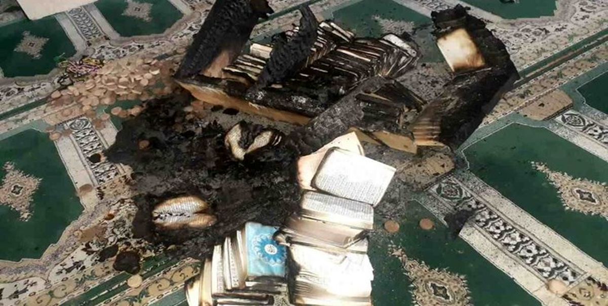 شناسایی عوامل آتش سوزی مسجد جامع آبدانان