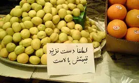 افزایش سرسام‌آور قیمت ها مردم را کلافه کرده / رای مجلس به حذف ارز ترجیحی اشتباه بود