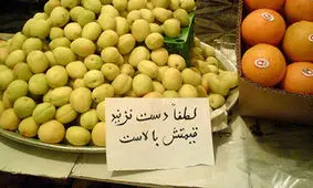 افزایش سرسام‌آور قیمت ها مردم را کلافه کرده / رای مجلس به حذف ارز ترجیحی اشتباه بود