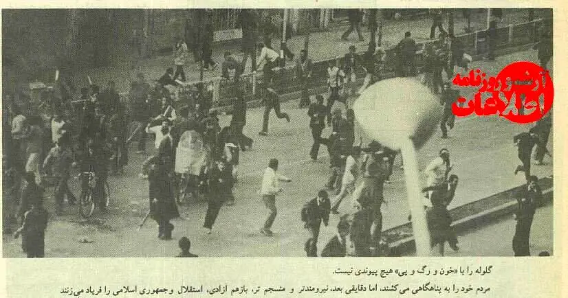 عکس‌های تماشایی از بهمن ۱۳۵۷، از کاخ نیاوران تا خیابان انقلاب!