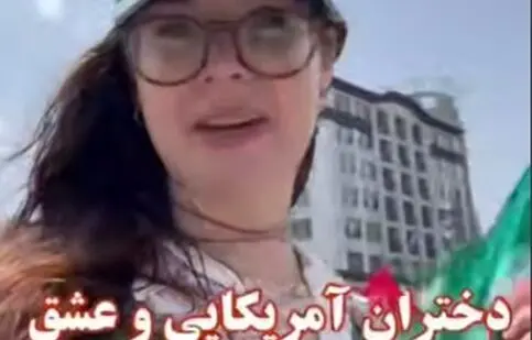حرکت جالب دختران آمریکایی با پرچم ایران در قلب آمریکا/ ویدئو