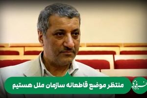 لابی خطرناک صهیونیسم برای سلطه‌گری در خاورمیانه