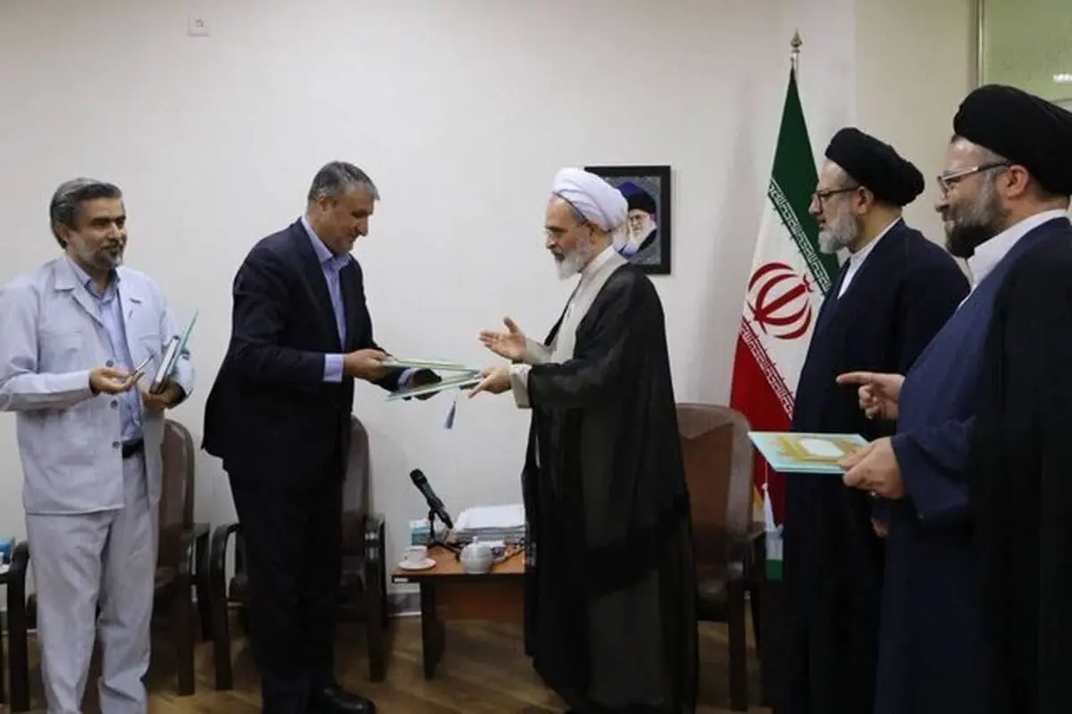 امضای تفاهم‌نامه میان سازمان انرژی اتمی و حوزه‌ های علمیه کشور

