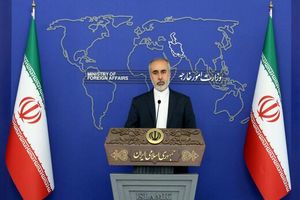 پاسخ ایران به بیانیه گروه هفت