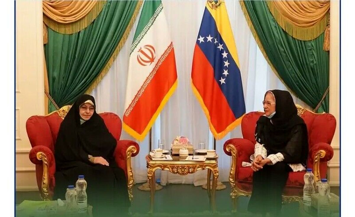 دیدار و گفتگوی انسیه خزعلی با همسر رییسجمهور ونزوئلا