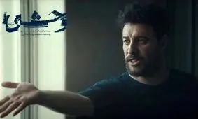 زمان قطعی پخش وحشی ۲ با کارگردانی هومن سیدی مشخص شد