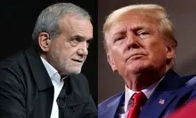 پشت پرده یک خبر جنجالی/ ماجرای پیام محرمانه پزشکیان به ترامپ/ جنگ شدید یا صلح غافلگیر کننده؟