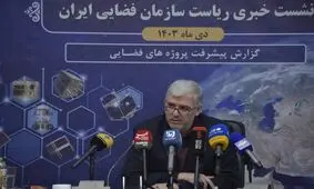 پرتاب ماهواره های سنجشی ظفر۲ و پایا در بهار ۱۴۰۴/ افتتاح فاز نخست پایگاه فضایی چابهار تا پایان سال

