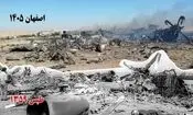 تکرار طبس/ ویدئو