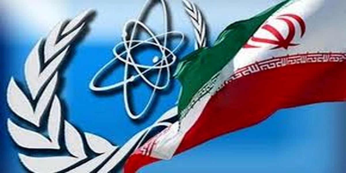 پیشنویس قطعنامه ضد ایرانی به شورای حکام ارائه شد