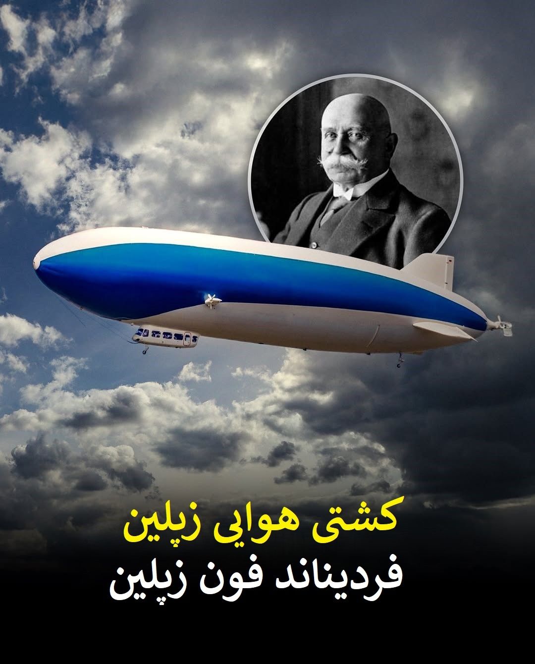 نگاهی به اختراعاتی که نام مخترعان را جاودانه کردند